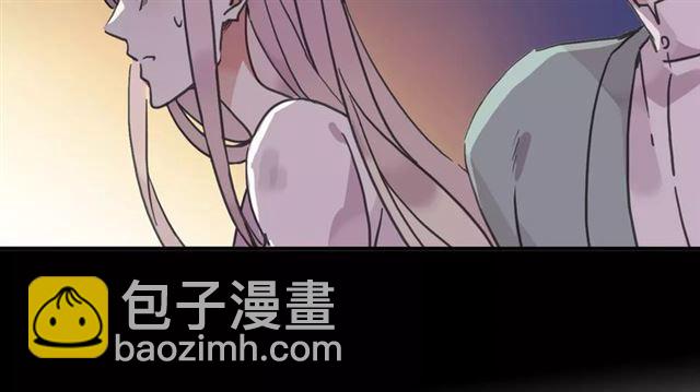 甜美的咬痕 - 第68話 抉擇(3/5) - 6