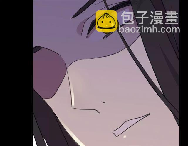 甜美的咬痕 - 第68話 抉擇(4/5) - 5