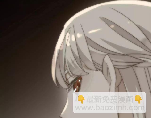 甜美的咬痕 - 第68話 抉擇(4/5) - 2