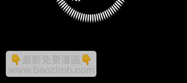 甜美的咬痕 - 第68話 抉擇(4/5) - 5