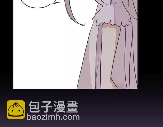 甜美的咬痕 - 第68話 抉擇(4/5) - 3