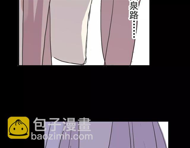 甜美的咬痕 - 第68話 抉擇(4/5) - 8