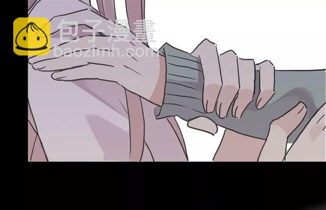 甜美的咬痕 - 第68話 抉擇(4/5) - 8