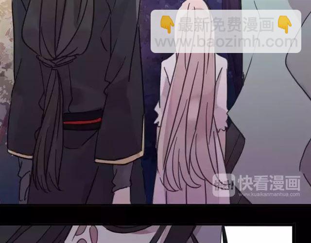 甜美的咬痕 - 第68話 抉擇(4/5) - 2