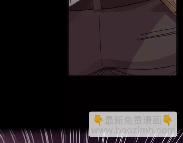 甜美的咬痕 - 第68話 抉擇(4/5) - 3