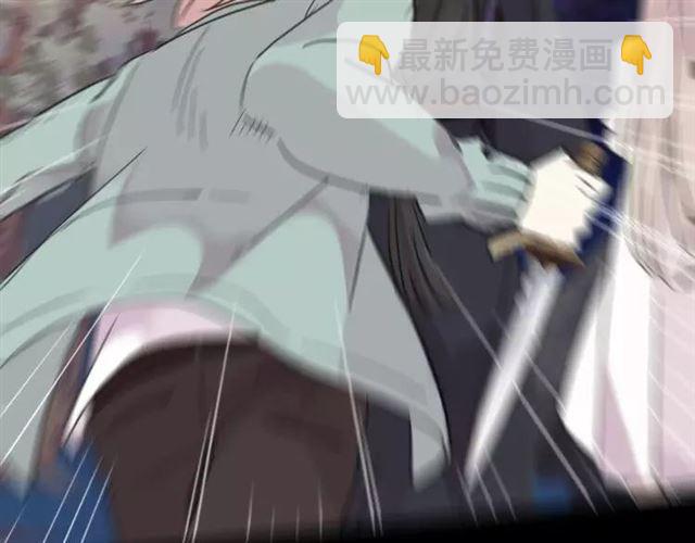 甜美的咬痕 - 第68話 抉擇(4/5) - 5