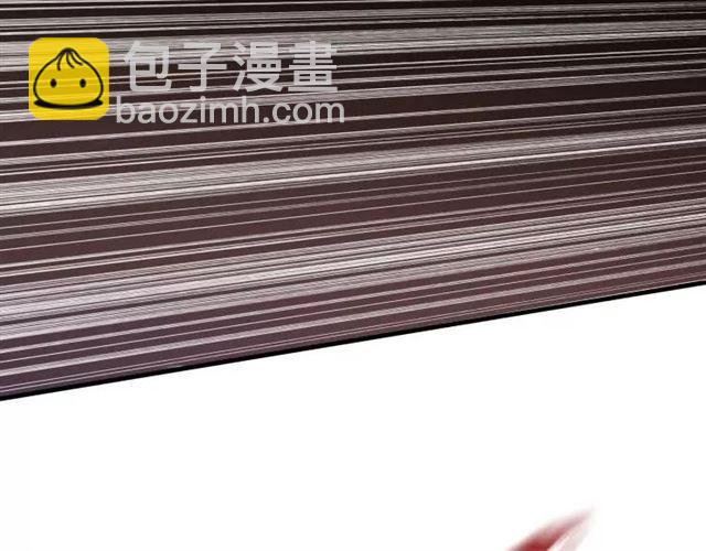 甜美的咬痕 - 第68話 抉擇(5/5) - 5