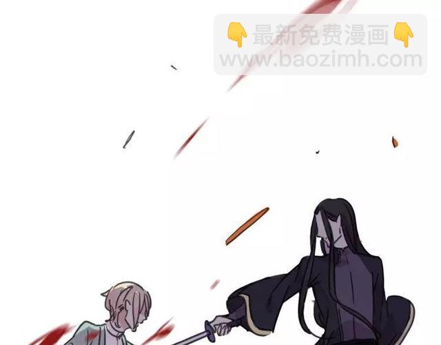 甜美的咬痕 - 第68話 抉擇(5/5) - 6