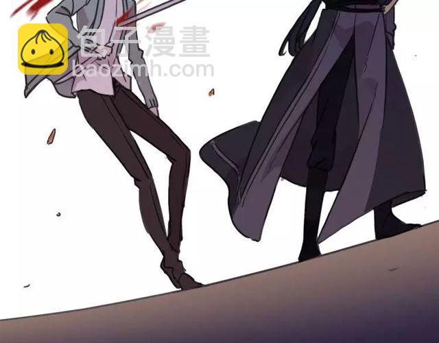 甜美的咬痕 - 第68話 抉擇(5/5) - 7