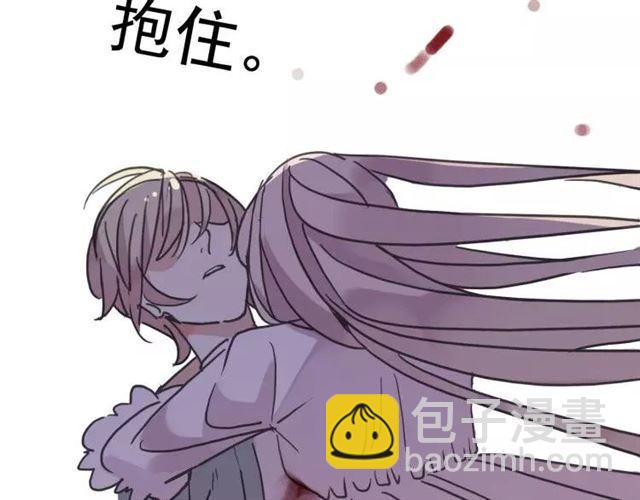 甜美的咬痕 - 第68話 抉擇(5/5) - 4