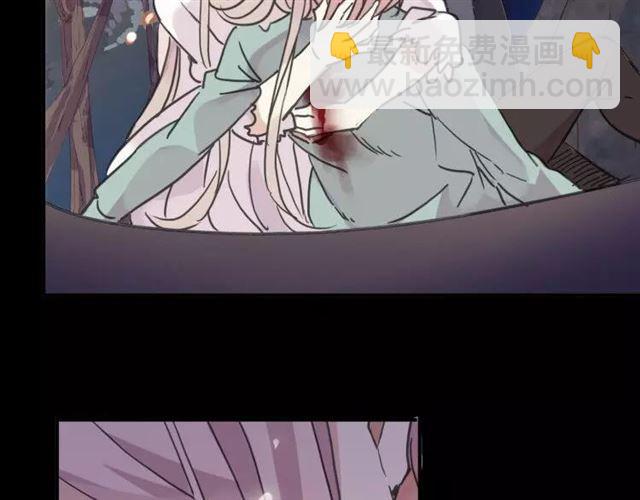 甜美的咬痕 - 第68話 抉擇(5/5) - 7