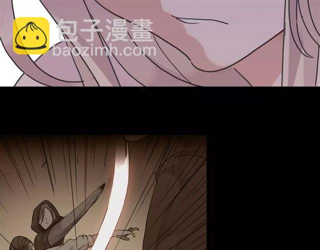 甜美的咬痕 - 第68話 抉擇(5/5) - 5