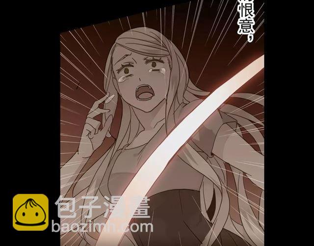 甜美的咬痕 - 第68話 抉擇(5/5) - 7