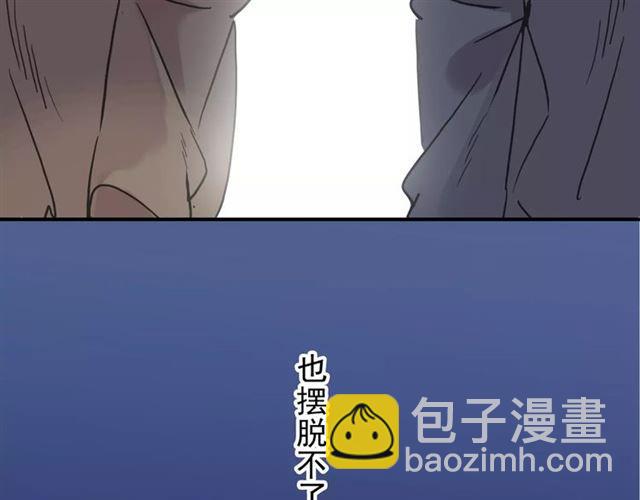 甜美的咬痕 - 第68話 抉擇(5/5) - 5