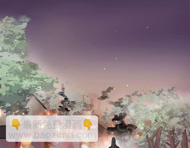 甜美的咬痕 - 第68話 抉擇(5/5) - 7