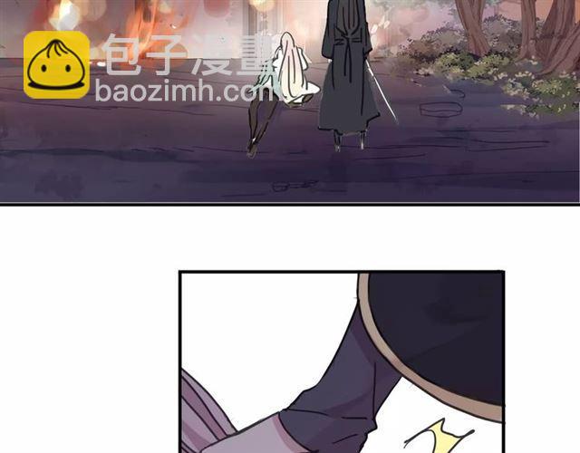 甜美的咬痕 - 第68話 抉擇(5/5) - 8