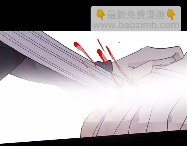 甜美的咬痕 - 第68話 抉擇(5/5) - 5