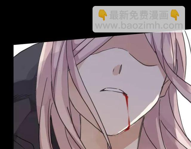 甜美的咬痕 - 第68話 抉擇(5/5) - 6