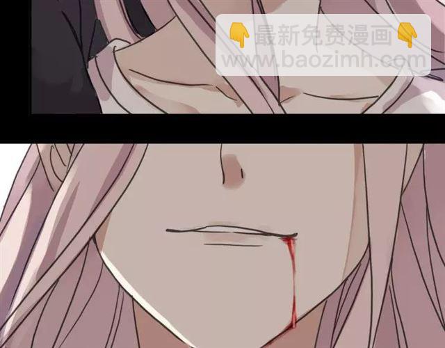 甜美的咬痕 - 第68話 抉擇(5/5) - 7