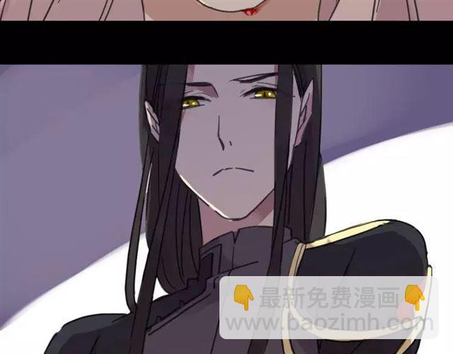 甜美的咬痕 - 第68話 抉擇(5/5) - 8