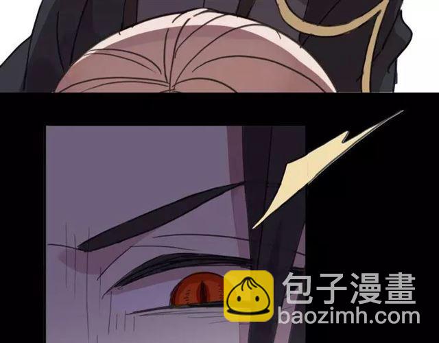 甜美的咬痕 - 第68話 抉擇(5/5) - 1