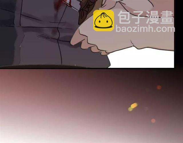 甜美的咬痕 - 第68話 抉擇(5/5) - 3