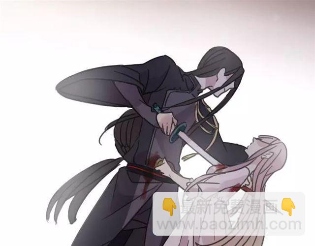 甜美的咬痕 - 第68話 抉擇(5/5) - 4