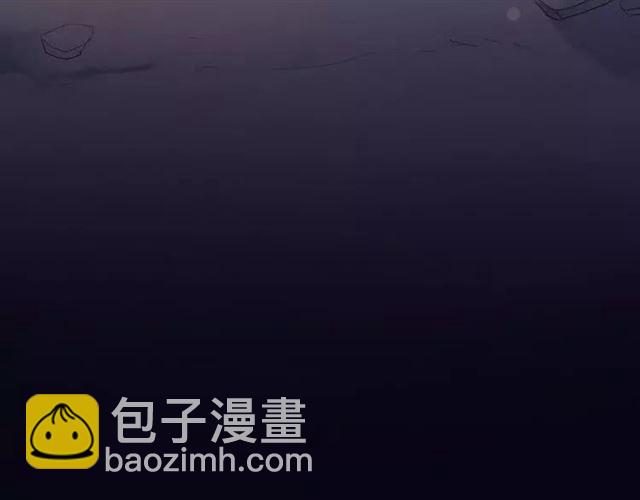 甜美的咬痕 - 第68話 抉擇(5/5) - 6