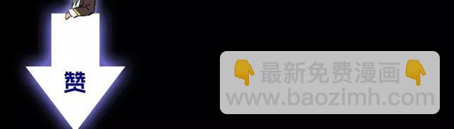 甜美的咬痕 - 第68話 抉擇(5/5) - 2