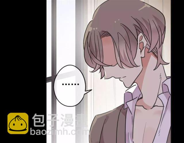 甜美的咬痕 - 第68話 抉擇(1/5) - 4