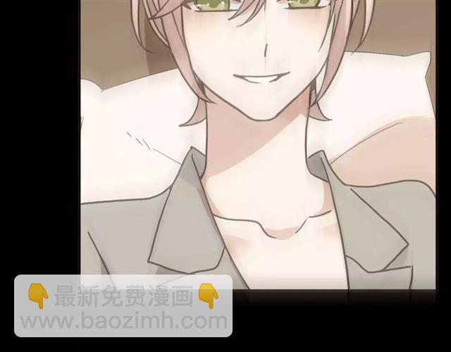 甜美的咬痕 - 第68話 抉擇(1/5) - 8