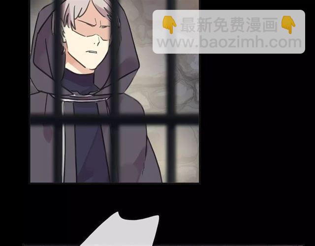 甜美的咬痕 - 第68話 抉擇(1/5) - 4