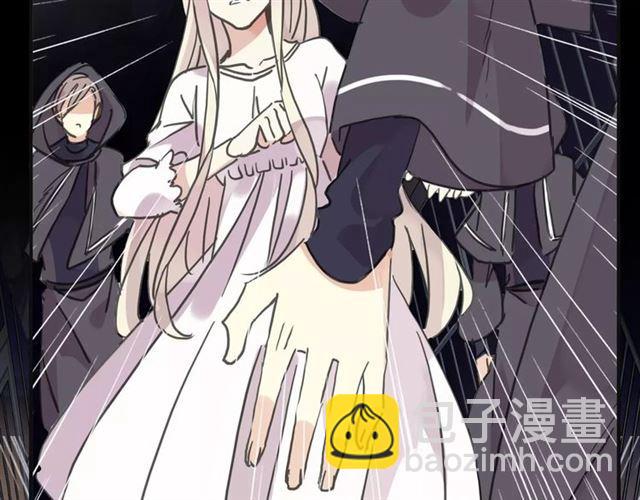 甜美的咬痕 - 第68話 抉擇(2/5) - 4