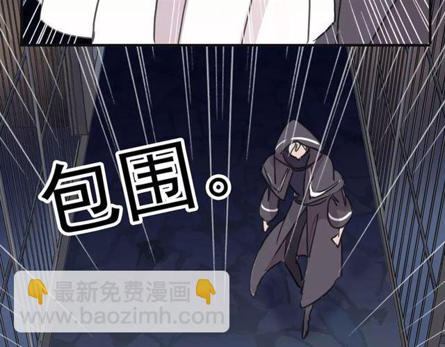 甜美的咬痕 - 第68話 抉擇(2/5) - 5