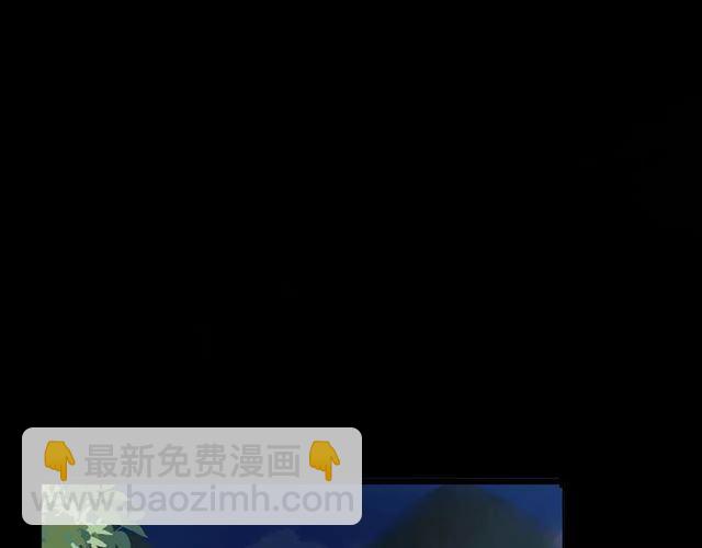 甜美的咬痕 - 第68話 抉擇(2/5) - 8