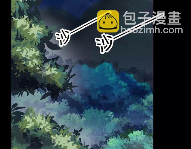 甜美的咬痕 - 第68話 抉擇(2/5) - 1