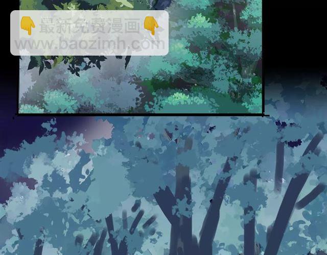 甜美的咬痕 - 第68話 抉擇(2/5) - 2