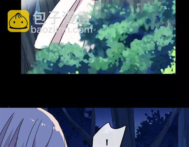 甜美的咬痕 - 第68話 抉擇(2/5) - 1