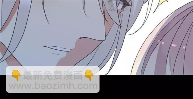 甜美的咬痕 - 第70話 重逢(3/4) - 1