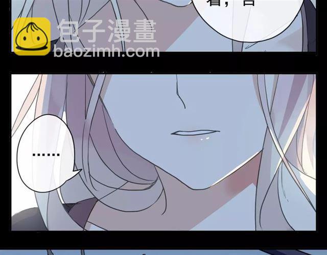 甜美的咬痕 - 第70話 重逢(3/4) - 3