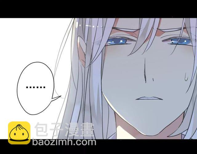 甜美的咬痕 - 第70話 重逢(3/4) - 1