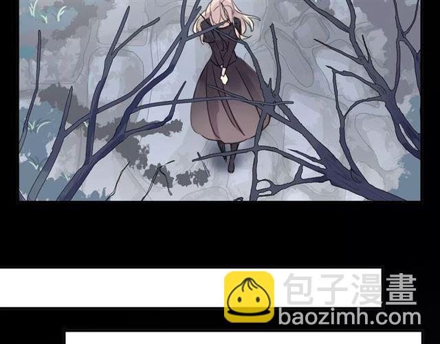 甜美的咬痕 - 第70話 重逢(3/4) - 4