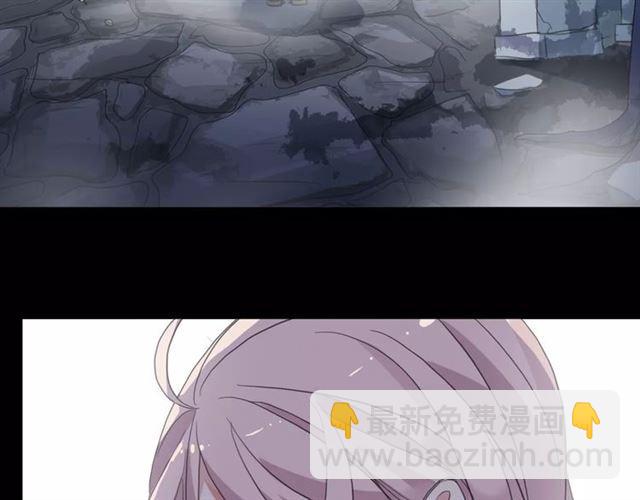 甜美的咬痕 - 第70話 重逢(1/4) - 5