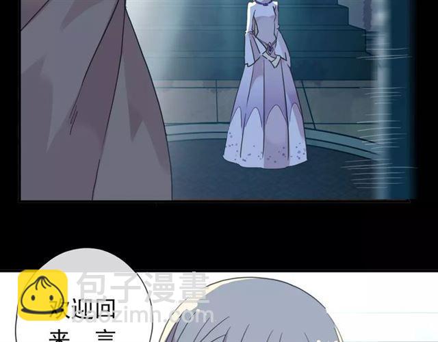 甜美的咬痕 - 第70話 重逢(3/4) - 2