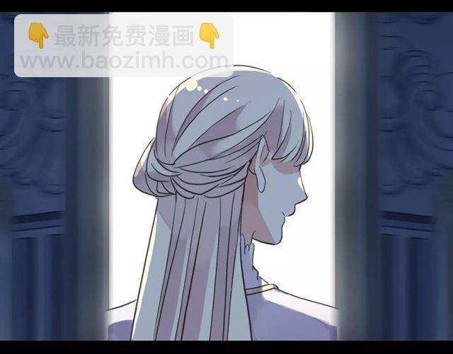 甜美的咬痕 - 第70話 重逢(4/4) - 7