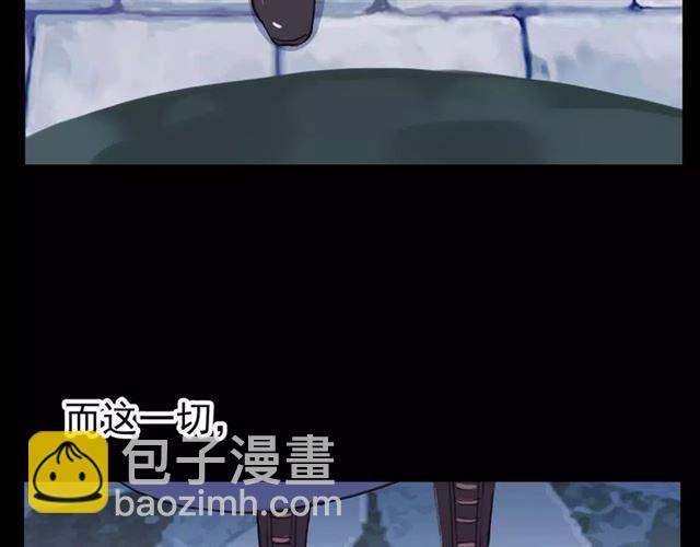 甜美的咬痕 - 第70話 重逢(4/4) - 1