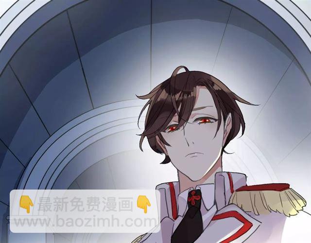 甜美的咬痕 - 第70話 重逢(4/4) - 1