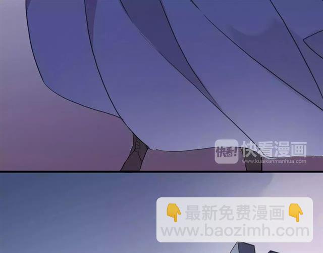 甜美的咬痕 - 第70話 重逢(4/4) - 7