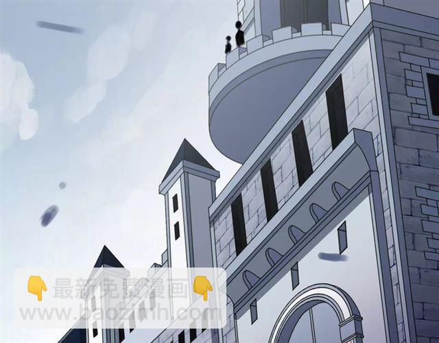 甜美的咬痕 - 第70話 重逢(4/4) - 2