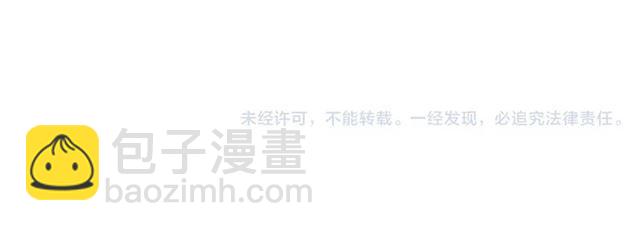 甜美的咬痕 - 第70話 重逢(4/4) - 4